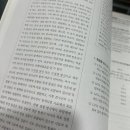 송곳에듀계양점학원