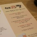 하오짱 이미지