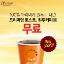 에그머핀 이미지