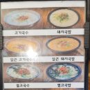 올레고기국수