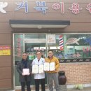 거북이용원 온양신문