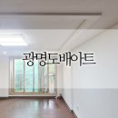 048-2 | 석수아이파크26평 광명도배아트 시공후기 (디아망 마르모아퓨어화이트 PR048-01)
