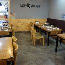 여수시청(시청앞) 이미지