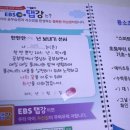 스마트러닝센터학원 네이버블로그