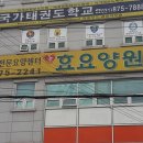 굿케어요양병원 네이버블로그
