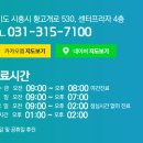 강한마디재활의학과의원 네이버블로그