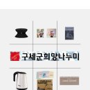 주식회사 뷰티에어포트