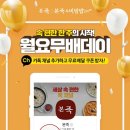 본죽 경희대점 이미지