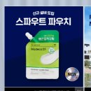 GS25진천사랑점 | 동국제약