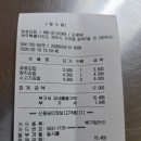 송송김밥 - 제주시 | 송송김밥