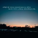 모리 다락방 이미지