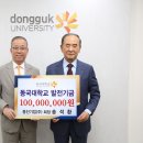 동진기업 이미지