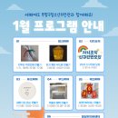 부평구 청소년수련관(체육관로76) 이미지