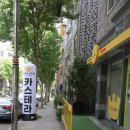 담수대왕카스테라