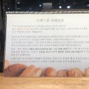 리얼브레드