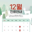 백영걸치과의원 이미지