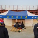 예당건설(주)
