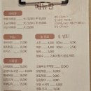 그집 바베큐 치킨 이미지