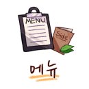 부평문화로130번길 이미지