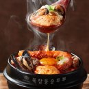 북창동순두부 광화문점