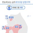 종합가로판매점１１３호패션TV앞