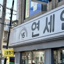 일신안경 네이버블로그