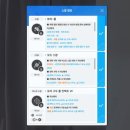 주식회사 스노우웨이브