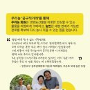 우리농유통