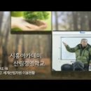 세계경영아카데미 네이버블로그