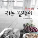 합천도서관 이미지