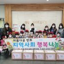 시립정왕본동어린이집 이미지