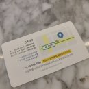 하와유재활의학과의원 이미지