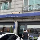 화이트테일 | 양평 남한강뷰 애견동반가능 카페 브라운테일커피 솔직후기