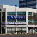 새한온누리약국 이미지