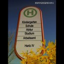 한신·SK공인중개사사무소 이미지