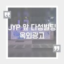 다성빌딩 이미지