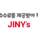 지니스안경 제천중앙점 이미지