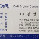 에이스자동차용품 이미지