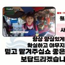 강호 이미지