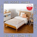 신일슈퍼 | 인기 높은 신일 전기장판 전기매트 침대 바닥 캠핑 전기요 온열 카본 탄소매트 싱글 슈퍼싱글 공유해요