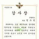 국방애드주