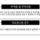 미소앤유의원 이미지