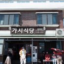 중앙슈퍼(나들가게) 이미지