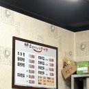 참살이 남원 추어탕 이미지