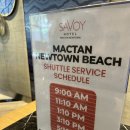 뉴타운 목욕탕 이미지