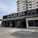 킴스자동차서비스 | 믿고 맡기는 창원카센터, 킴스모터스에서 차량 정비하기!