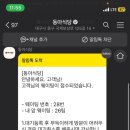 뮤노래연습장 이미지