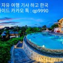 카르마호텔 이미지