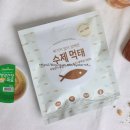 에스투에이치 영상공작소 | 화정푸드 수제먹태 | 집에서 가볍게 혼술하기 좋은 끝판왕안주 (내맘속1순위)