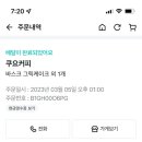 쿠요커피